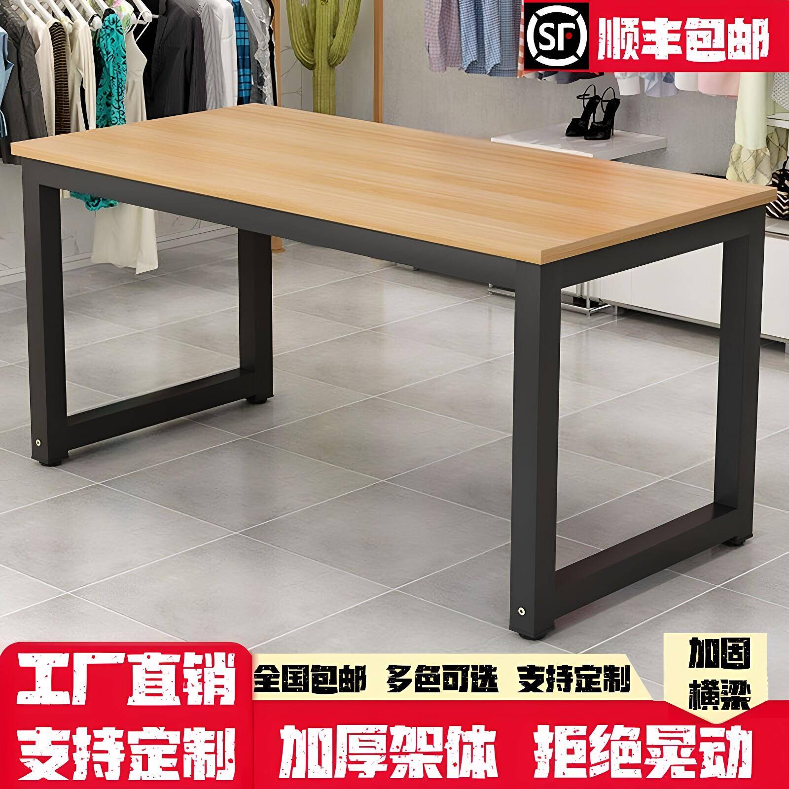 定制服装店桌子展示桌中间摆放中岛家用吧台长方形流水台展示鞋架