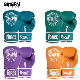 拳击手套儿童女生拳套成人搏击散打专业专用泰拳格斗实战训练沙袋