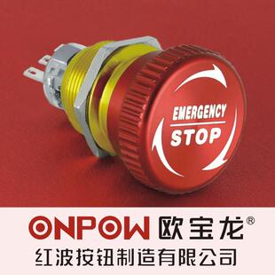 AGQ22防水推锁旋放钮紧急停止按钮22mm ONPOW中国红波欧宝龙LAS1