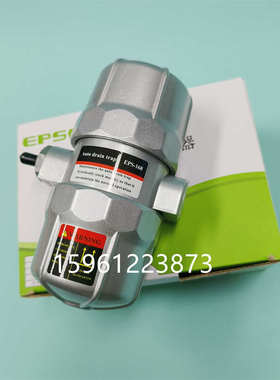 EPSEA气动EPS-168空压机自动排水器阀PA PB PC -68 D SIMFORM防堵