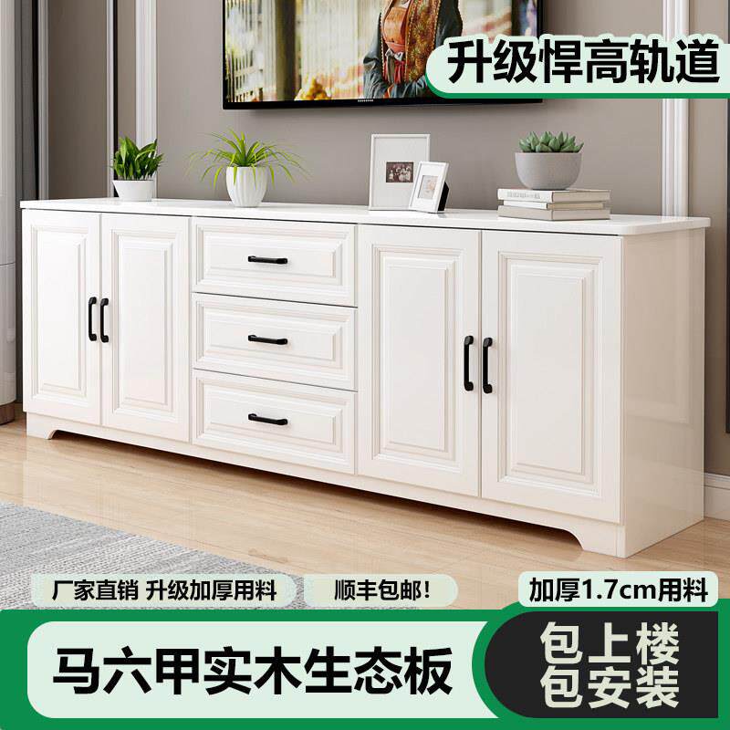 现代简约实木电视柜 小户型白色高款储物地柜 可客制化畅墨风格家