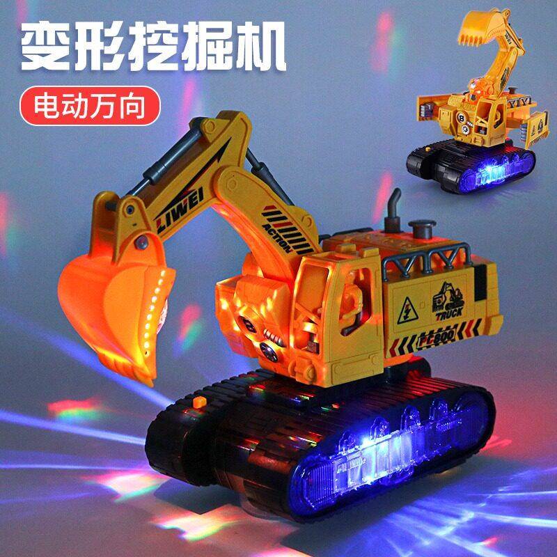 儿童电动挖掘机玩具男孩玩具车万向工程车音乐挖土机铲车挖机男童