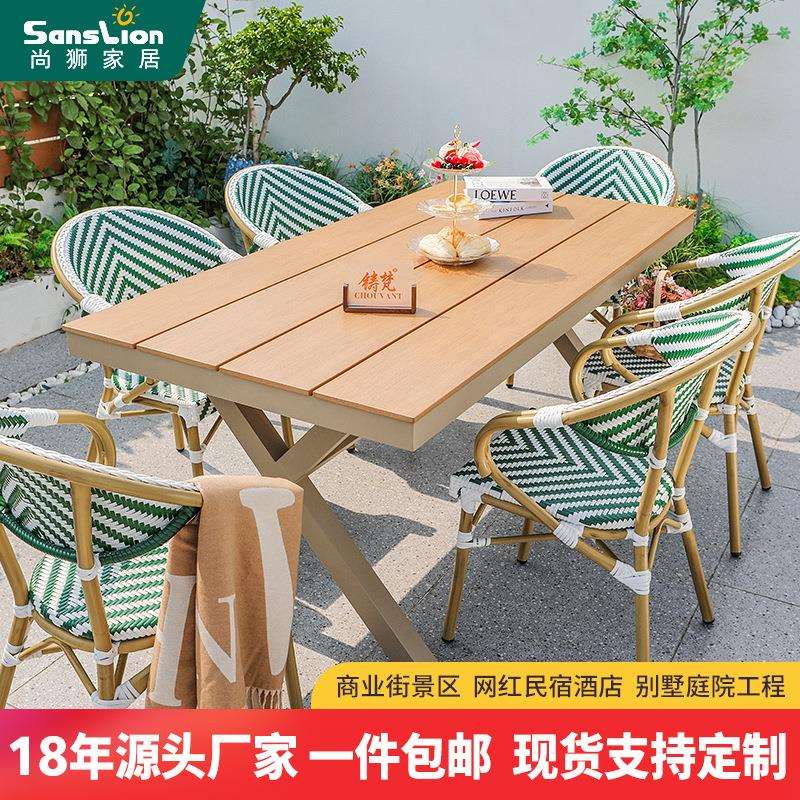 户外庭院桌椅休闲花园外摆编藤椅铝合金塑木奶茶店咖啡厅商业街桌