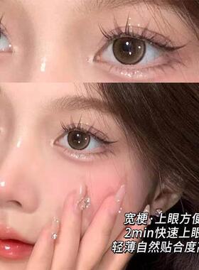 DIY Individual Lashes Anime Eyelashes Natural Lash Clusters
