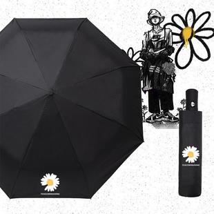 新款 晴雨动学生自折叠太阳伞防晒防外线防潮 全智龙G紫d雏菊伞女式