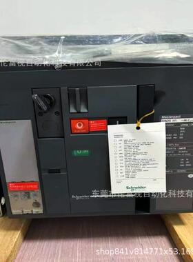 NW25H1全新Schneider施耐得断路器现货优惠议价