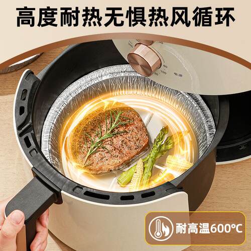 Air Fryer Specialized Paper Tin Foil Tray Box for Oven Bakin