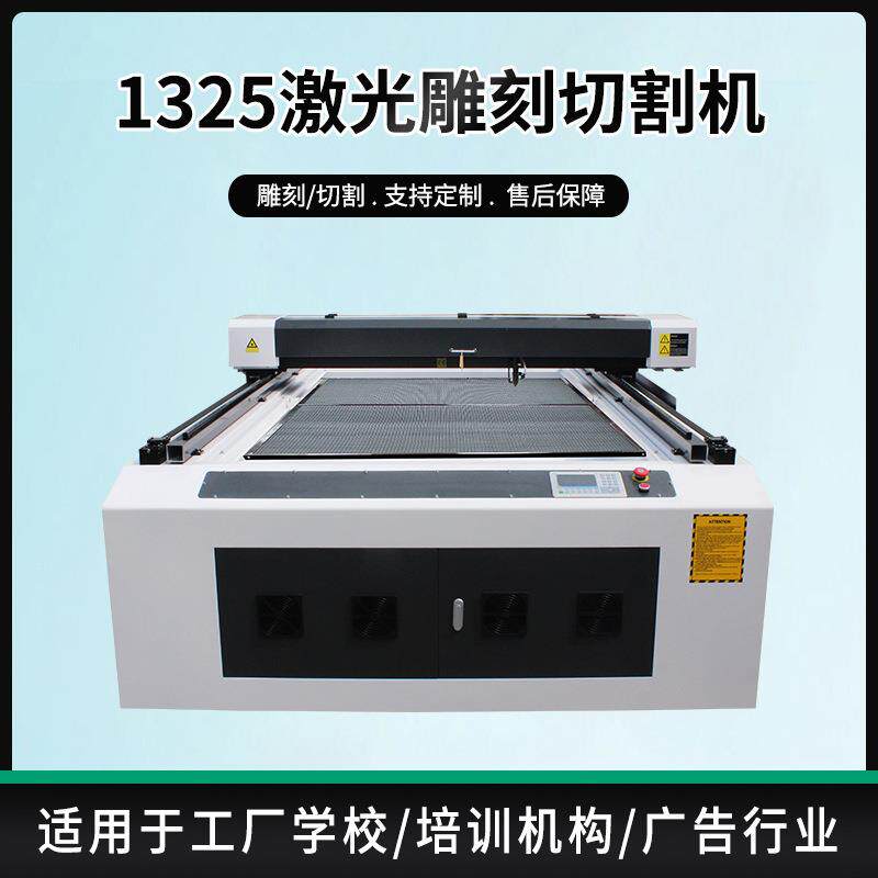 亚克力发光字镂空激光雕刻机木板密度板广告牌KT板PVC激光切割机