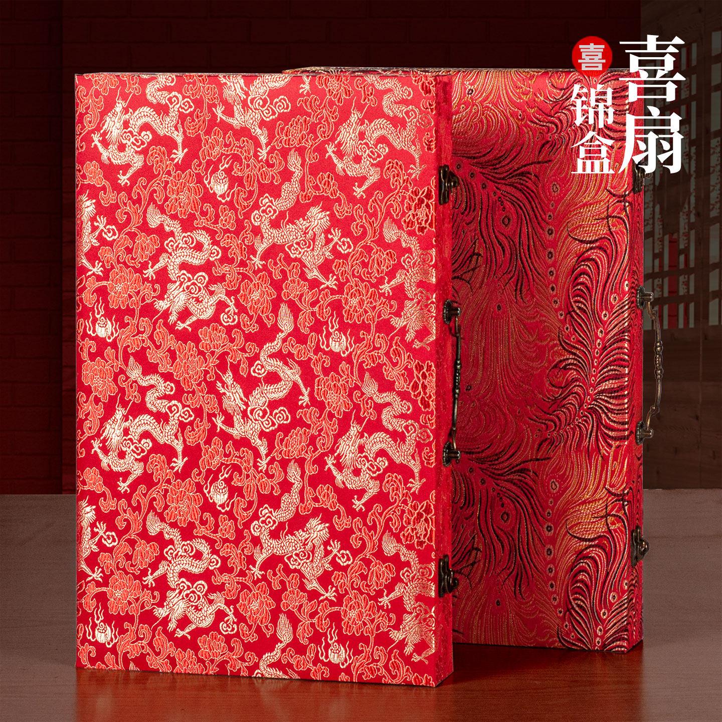 喜扇锦盒婚庆用品大红色喜庆团扇收纳盒长方形盒子布料锦缎礼品盒