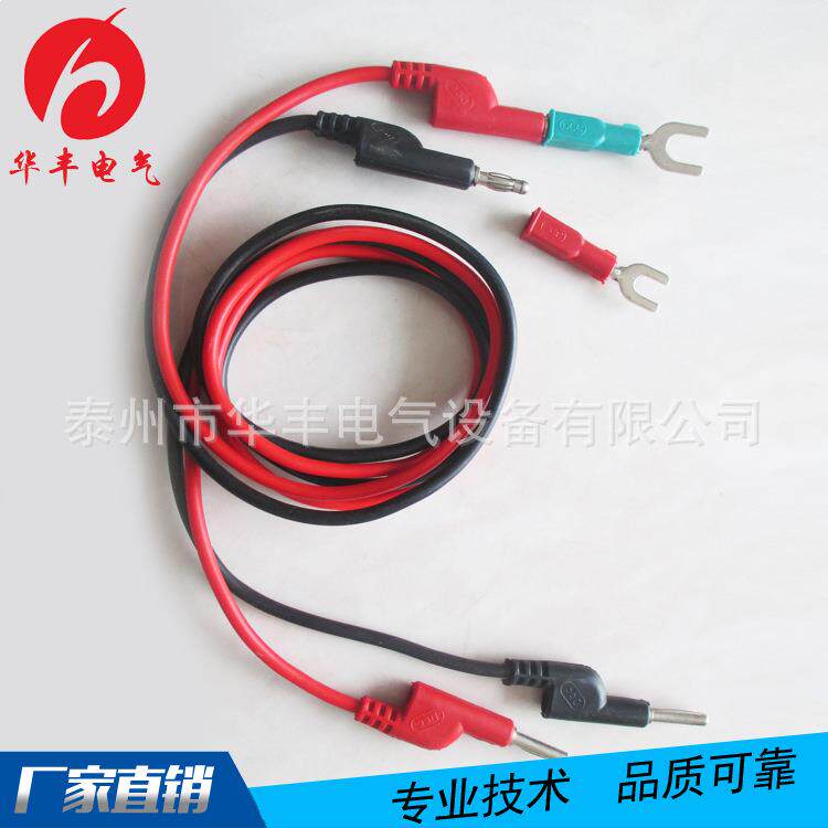 耐压耐油超柔/电力专用测试线/继电保护导线包/DCC高压试验连接线