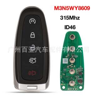 适用于福特5键智能遥控汽车钥匙315频率ID46芯片M3N5WY8609