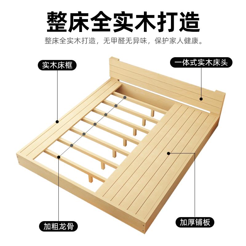9C全实木床榻榻米床架子现代简约出租房用地塌床排骨架落地地台矮