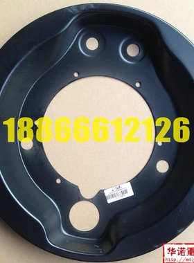适配重汽优质配件豪沃制动器防尘罩斯太尔桥AC16桥刹车防尘罩护罩