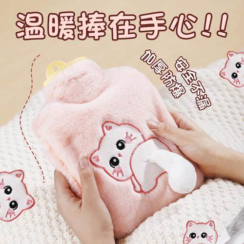 Cartoon Plush Cover Hot Water Bottle, Adorable and Thickened
