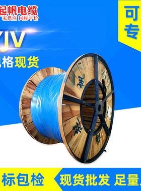 起帆电缆YJVR电缆铜芯软电缆4芯10/16/25/35平方YJVR3*10+1