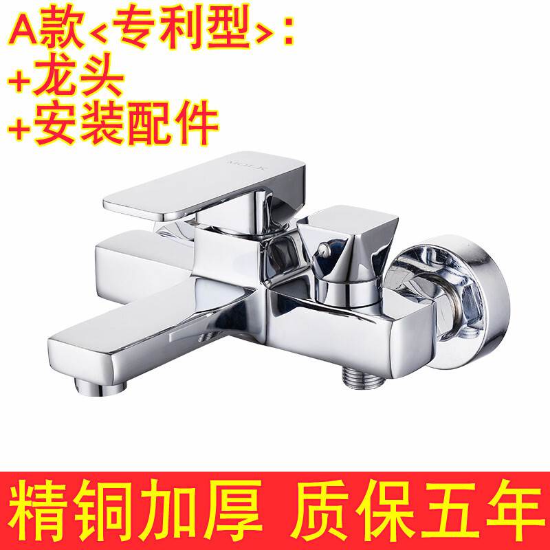 Shower Faucet All copper bathtub Hot and cold taps Shower Room Dark outfit Triplet Flower sprinkling Water mixing valve A patent payment:in the Decoration main material , Toiletries , Bathroom faucet , Tub shower faucet  category - from Buy2taobao.com to provide professional Taobao agent buy service