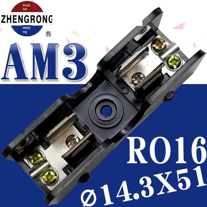 正浩Rt29-63A Am3 Rt19-63保险丝底座保险丝底座适配Φ14*51保险
