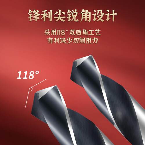 天工6542小柄麻花钻M2等柄钻不锈钢打铁钻头柄高速钢钻模具钢扩孔