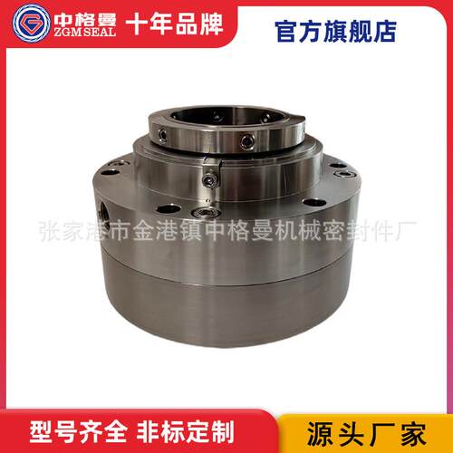 厂家供应TX-ZGM-88机械密封规格齐全泵用机械密封