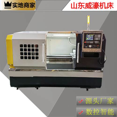 山东威濠CK6150数控车床四工位刀架稳定性好金属切削厂家直供