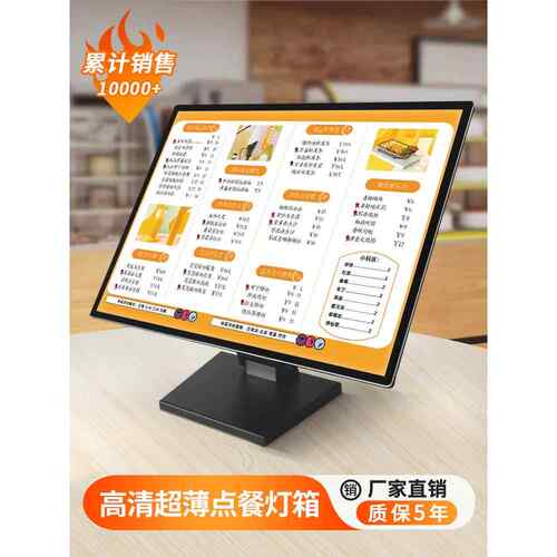 发光点餐牌奶茶店菜单展示牌价目表设计立式抽画式吧台灯箱广告牌