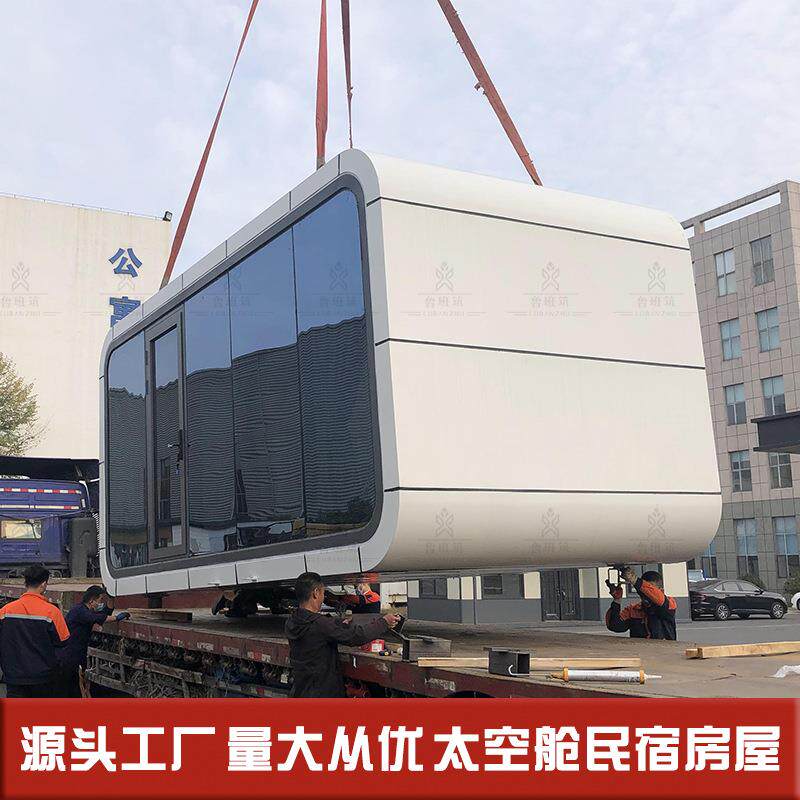 打包箱式苹果仓可移动智慧商亭组合文旅酒店网红智能移动客舱
