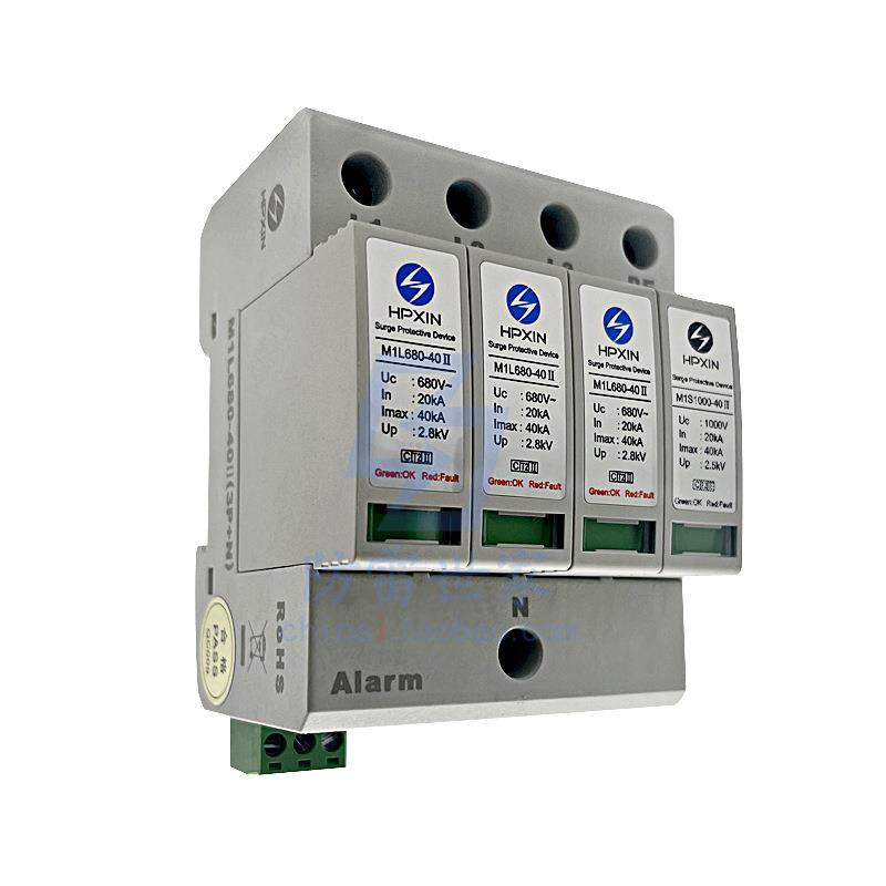 海鹏信HPXIN电源浪涌保护器M1L680-40Ⅱ-4P防雷器