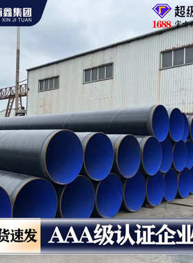 定制L360L290L245防腐管 tpep防腐管厂家加工地埋排水排污防腐管