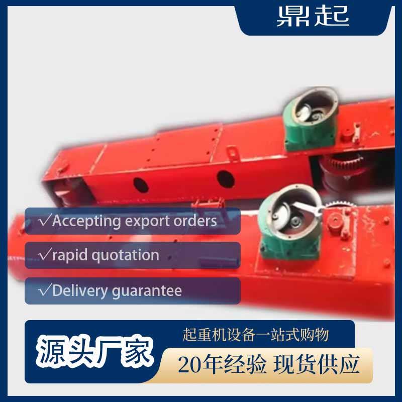 2吨梁桥式起重机梁航吊天车天吊起重机端梁