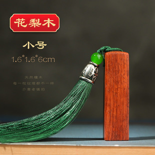 书画考级手工篆刻印章定制印章石头书法国画名章姓名落款藏书闲章