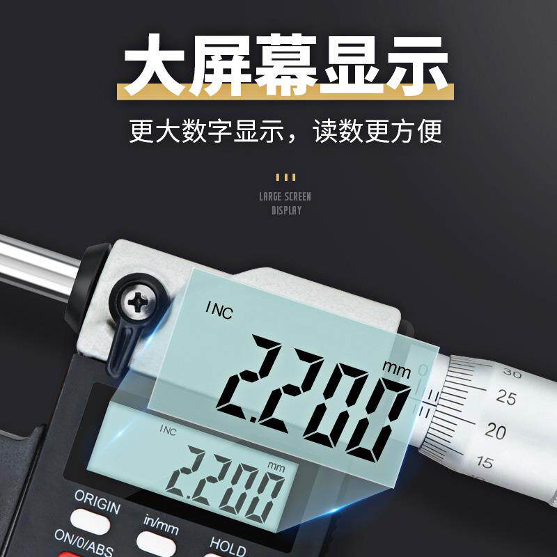 量数显外CZL径千-尺0-25-三507分5-100高精度0.001测微器顺丰