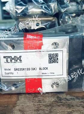 THK直线导轨滑块HSR/SHS/SSR15/20/25/30/35导轨滑块
