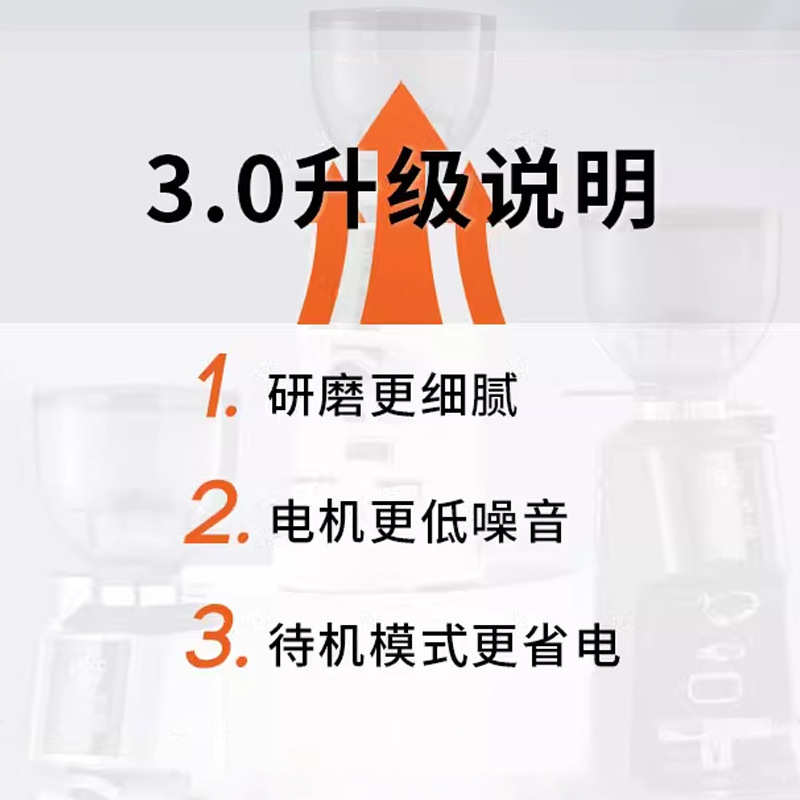 摩佳飓风电动磨豆机意式定量咖啡磨豆机咖啡豆研磨器全自动研磨机
