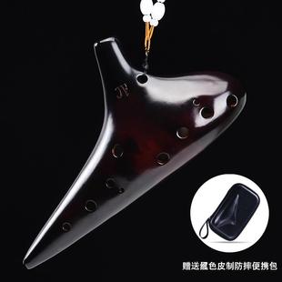 正品 12孔AC陶笛中c调初学入门十二音孔埙学6笛生成人专业陶六演奏