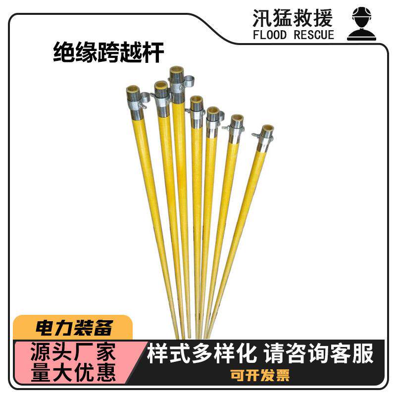 绝缘跨越杆ZF011202带电作业耐高压绝缘杆高空玻璃钢支撑杆