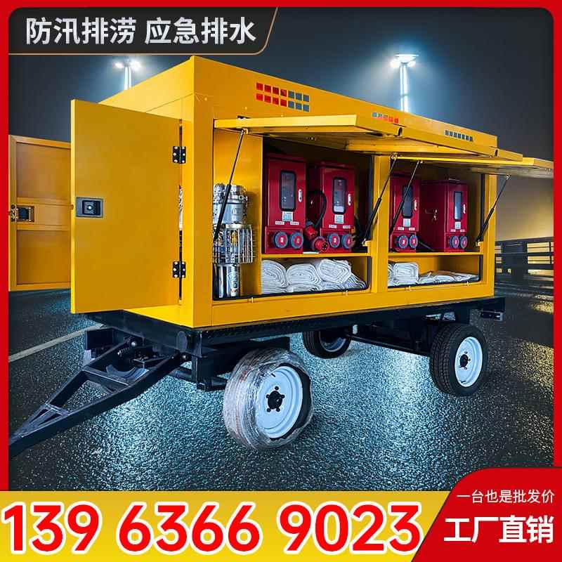 防汛水泵车市政排水泵柴油机抽污10002000方大流量变频潜水排涝泵