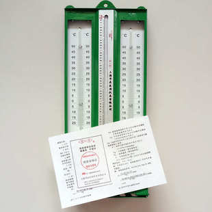 铁壳干湿计温湿度计干湿球温度计纺织仓库上海272 屋型 1华辰