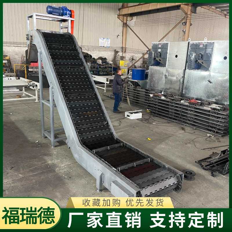 链板提升机上料机爬坡物料链板提升机重型链板上料传送带生产厂家