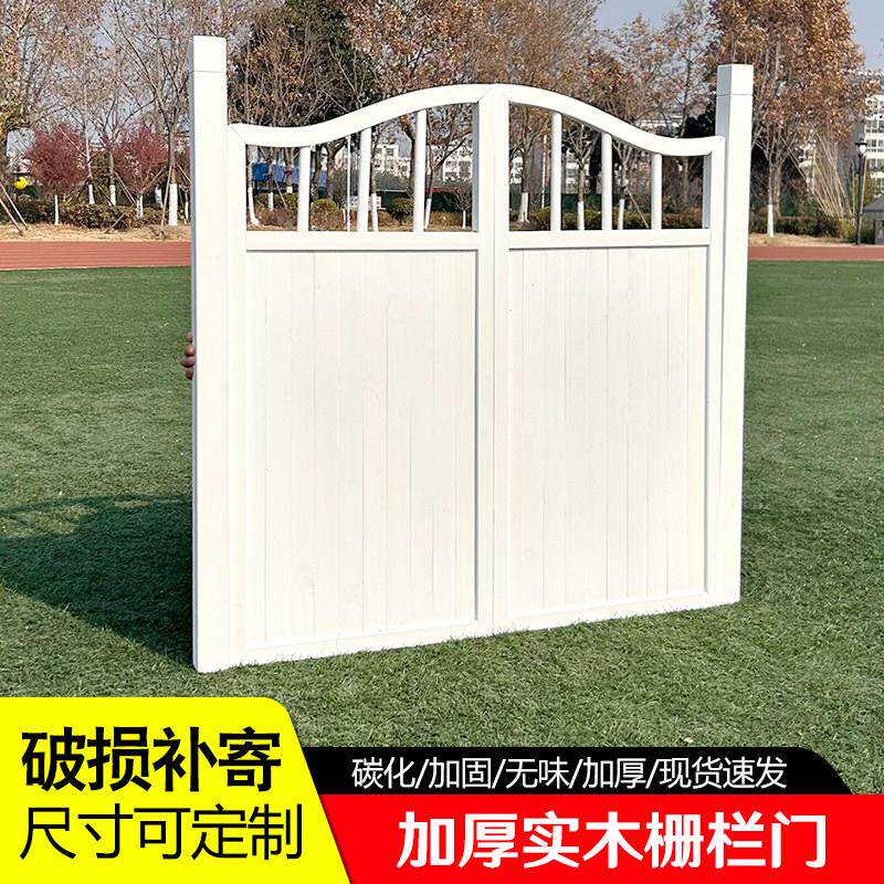 防腐木门庭院木栅栏门花园门篱笆门半腰门户外围栏室内院子门定制