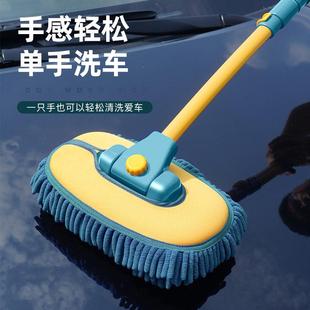 弯杆洗车拖把23599不伤漆专汽软车毛刷子刷车车伸用缩擦车车用工