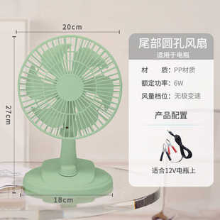 货车车用汽车力调速车载无极12伏直流风扇无扇刷电风扇24v大风大