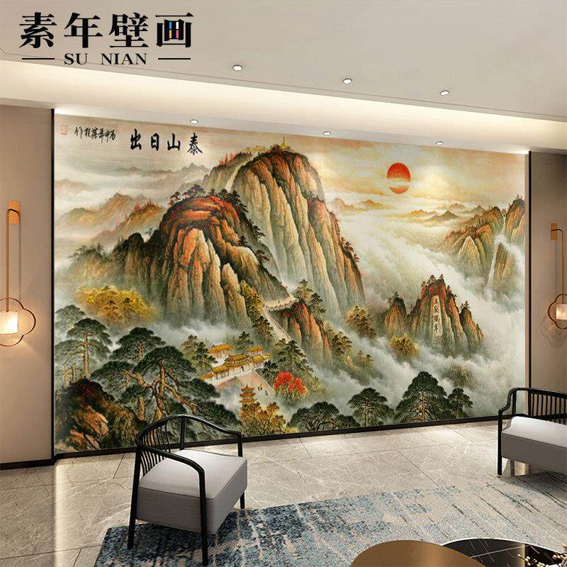 泰山日出沙发背景墙贴画电视墙纸自粘中式公司办公室壁布3d影视墙