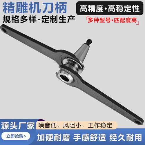 ISO20 ISO25 ER16MS刀柄扳手精雕机加硬专用把手数控 ER11MS 20MS