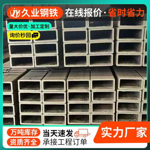 Q345B无缝方管大口径方矩管100*100*7.0矩形管16Mn机械加工用方管