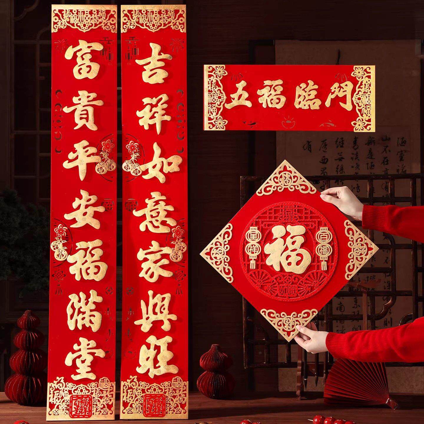 马年对联2026新款植绒布背胶经典大门口贴过年入户门新年装饰春联