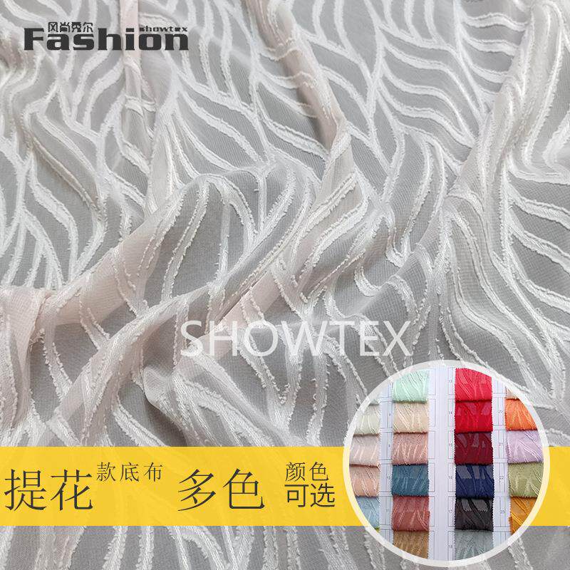 JM1842 波纹雪纺剪花染色布 涤纶汉服现货 夏季女装连衣裙面料