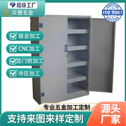 自动化设备机架外壳新能源钣金件加工定做钣金折弯卷圆加工焊接