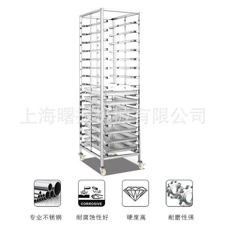 铝合金烤盘架透明封闭式多层面包烤盘收纳架烘培架子车饼盘台车架