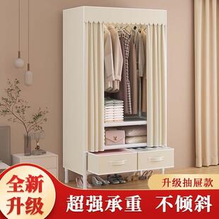 布衣出租房 简易衣钢柜用卧室结柜实耐用全架默认项家加粗加厚组装