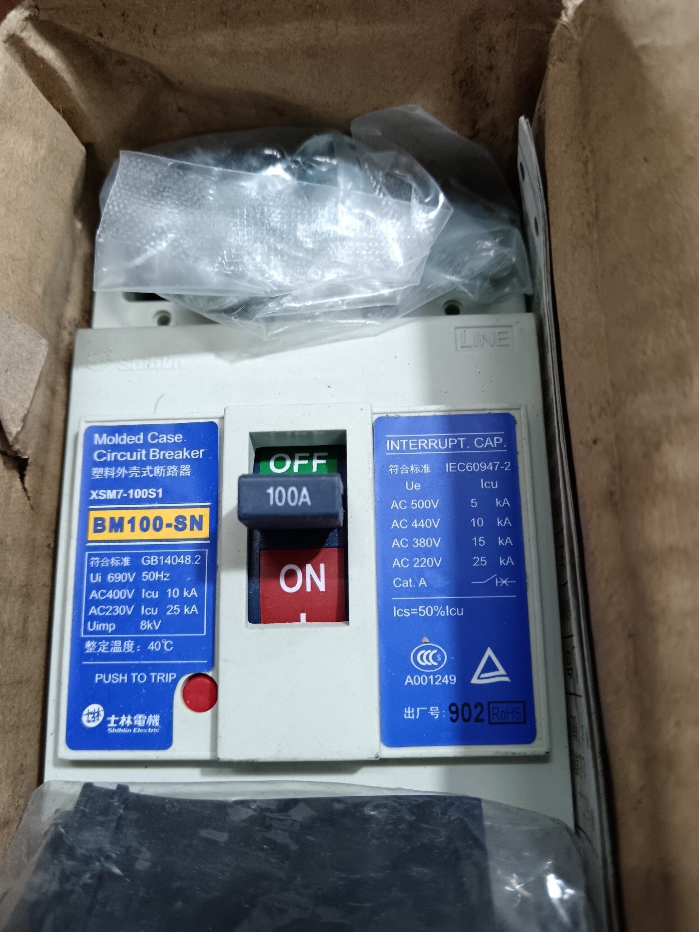 台湾原装士林3p断路器NM100-SN,100A库存全新未使